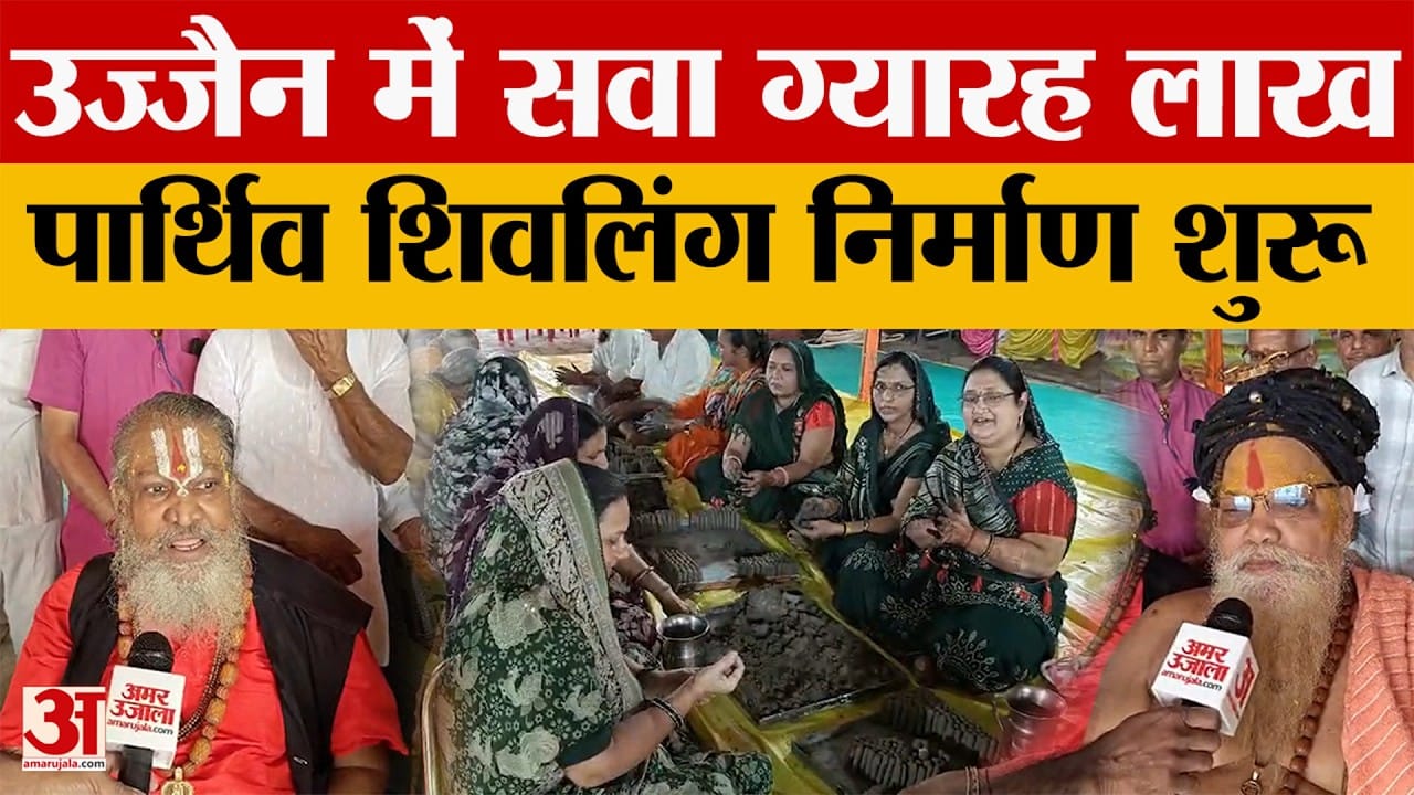 ग्यारह