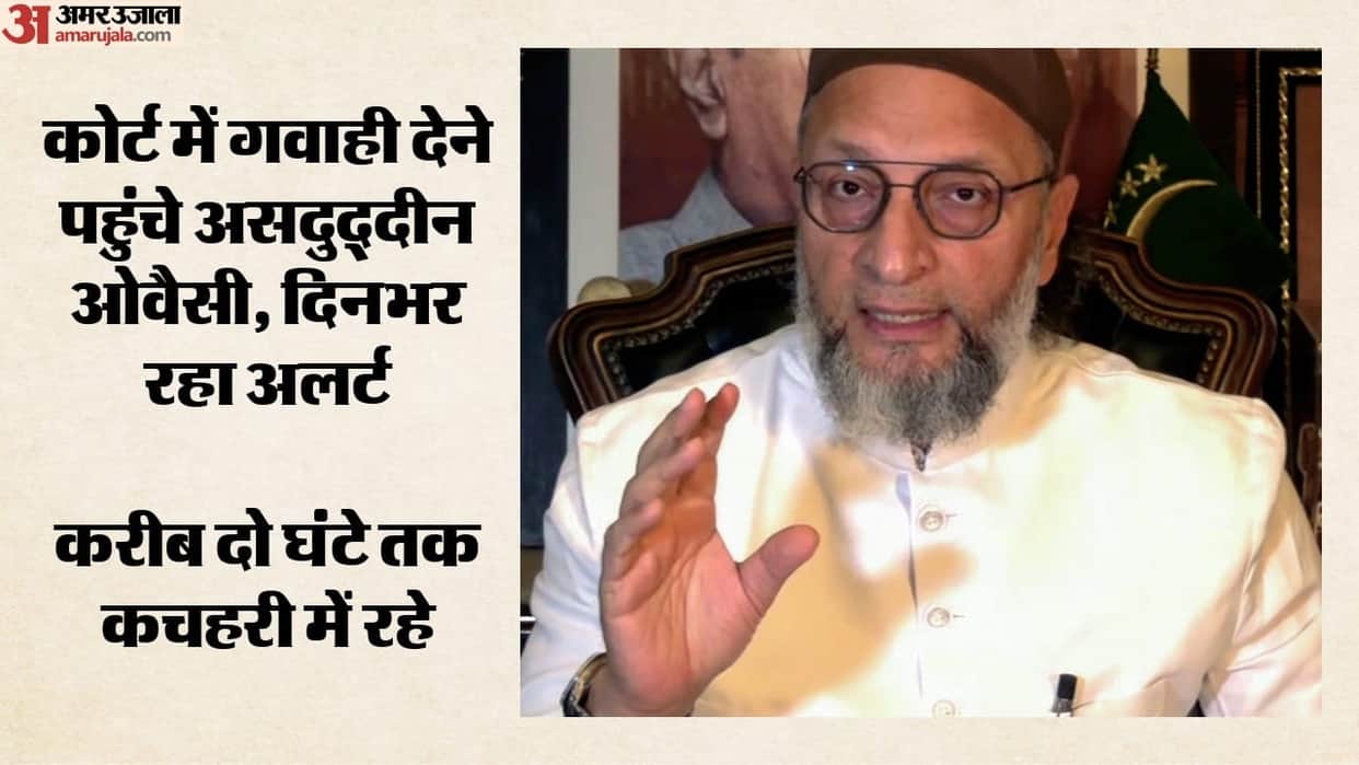 MP testifies in Hapur court regarding 2022 assassination attempt on Asaduddin Owaisi
