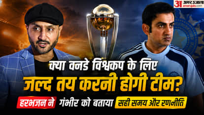 हरभजन और गंभीर