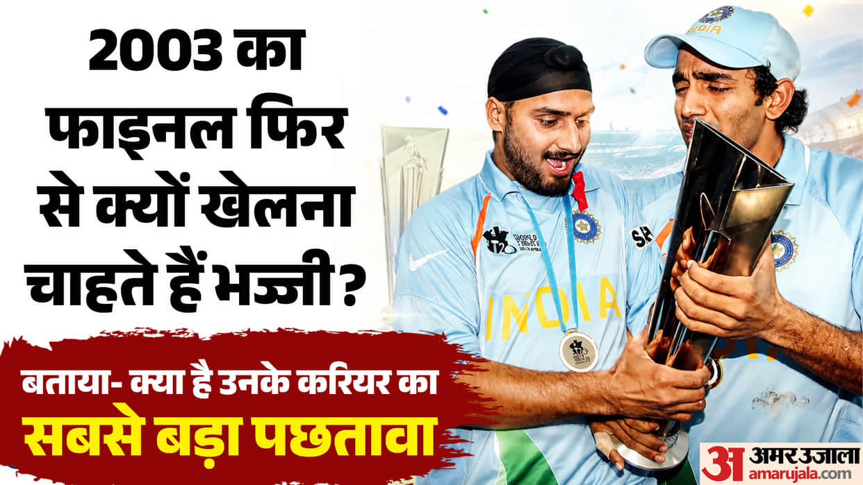 Harbhajan Singh Wants Vicky Kaushal to Play Him in Biopic Jazba, Reveals Match He Would Replay