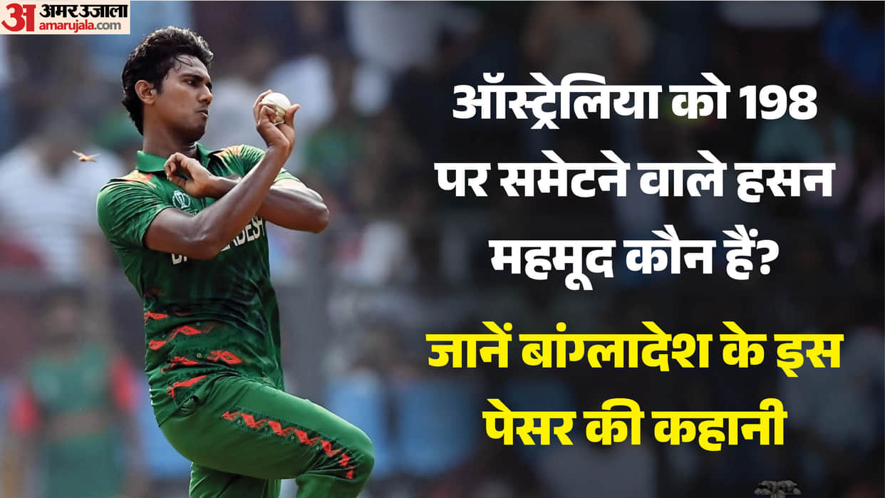 Hasan Mahmud: Who Is Bangladesh's Star Pacer Who Destroyed Australia With a Six-Wicket Haul?