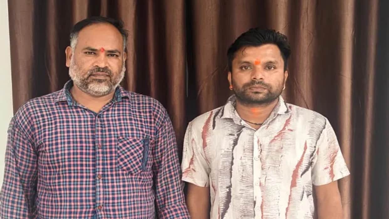 *Giving Your Bank Account and Mobile Number to Others Proved Costly: Police Take Action Against 2 People in Mu