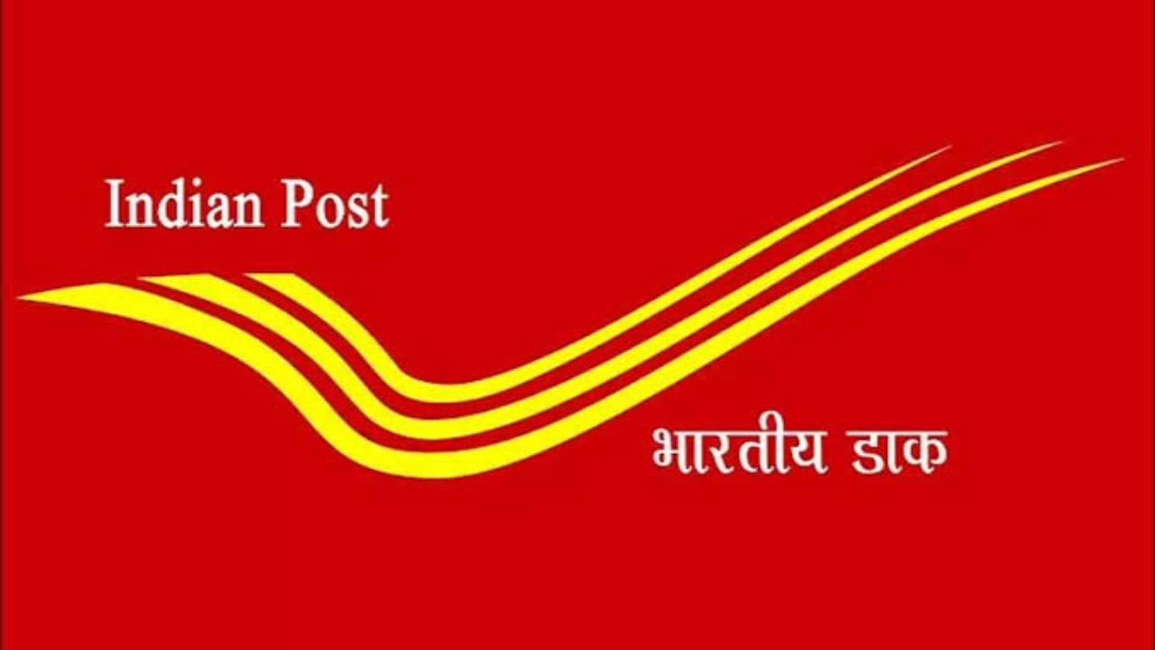 इंडियन पोस्ट।