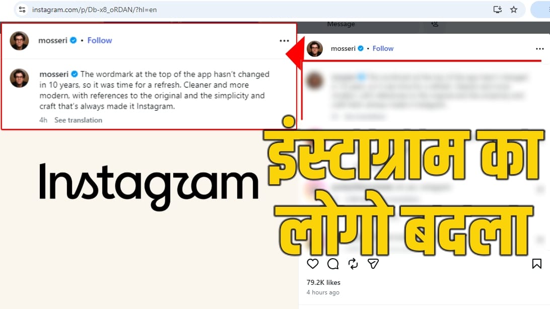 इंस्टाग्राम का नया लोगो, 10 साल बाद बदली पहचान