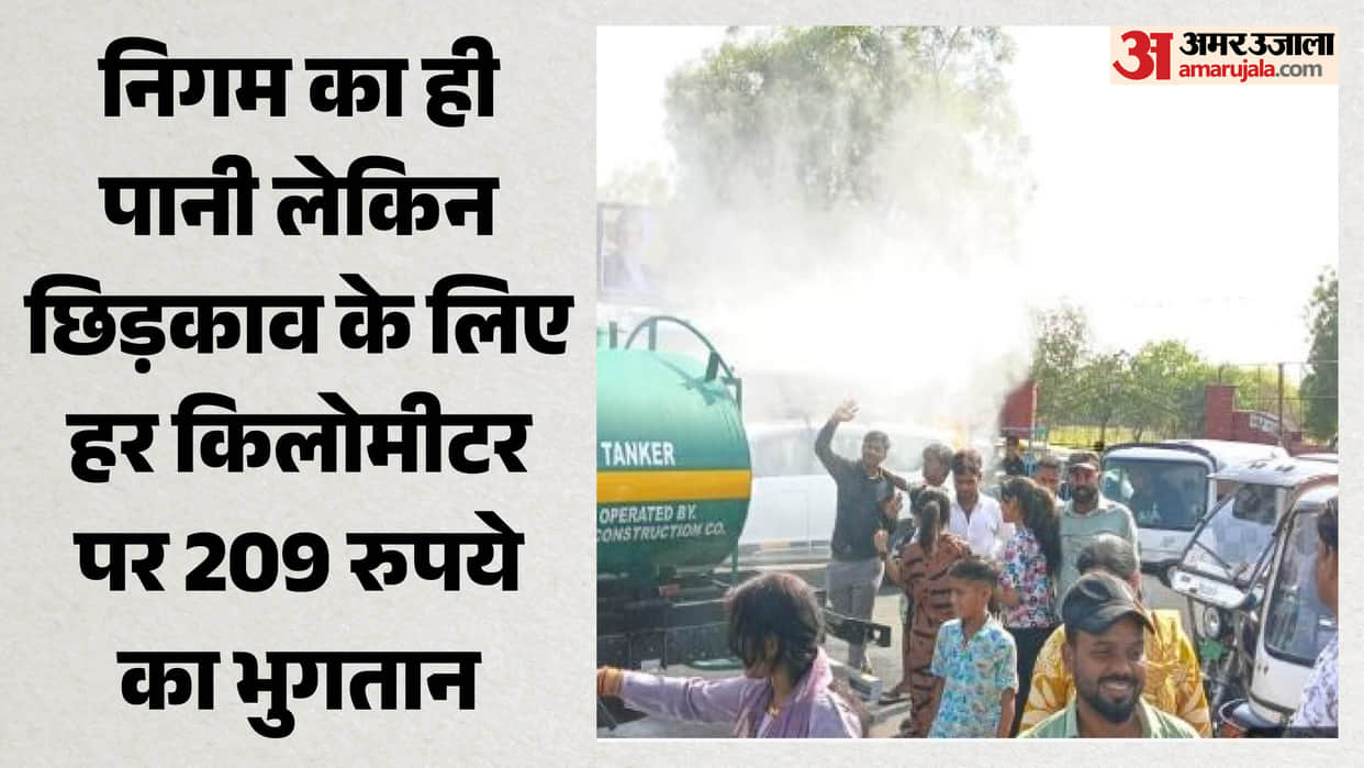 Agra Civic Shock: Corporation’s Tankers Its Water Yet 68 Lakh Bill for Road Sprinkling
