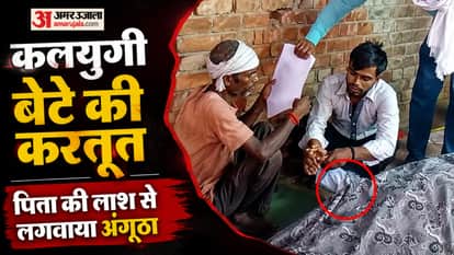 Major News from UP: Police go easy on 'Lola'; the reality of the Lucknow-Kanpur Expressway; demand for a Hindu