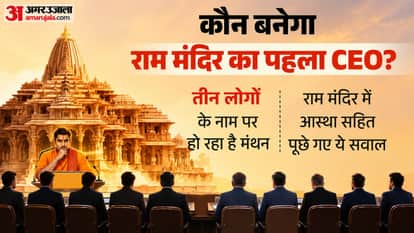 जल्द मिलेगा पहला CEO