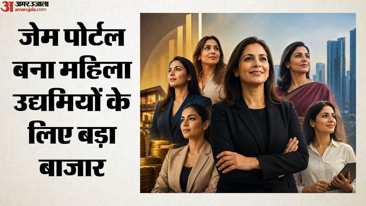 Women Entrepreneurs 28000 Crore Business on GeM How Did Their Share in Government Procurement Grow So Big