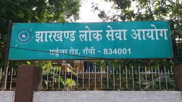 jharkhand-jpsc-jssc-irregularities-cid-raids-aditya-pandey-seven-accused