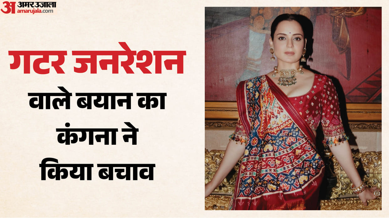 Cockroaches emerge from gutters Kangana Ranaut doubles down on Gen Z remark