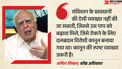 कपिल सिब्बल, वरिष्ठ अधिवक्ता