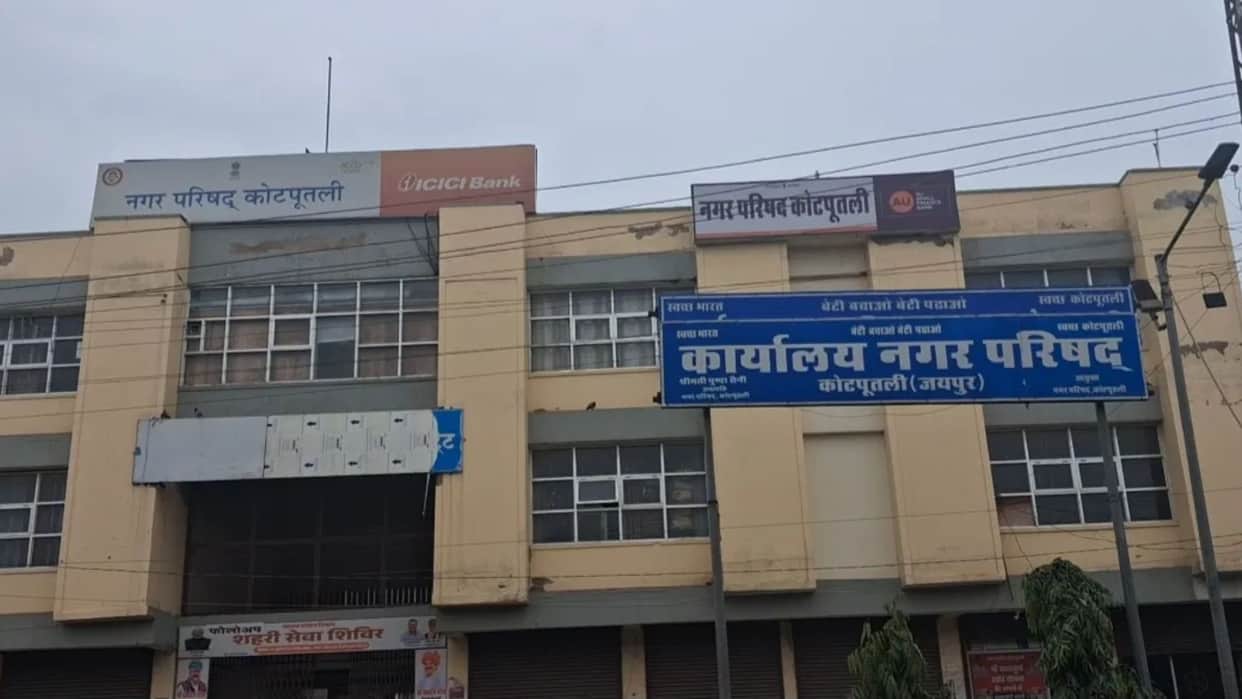 Kotputli-Behror Civic Polls Chairperson Posts Unreserved, Political Race Heats Up
