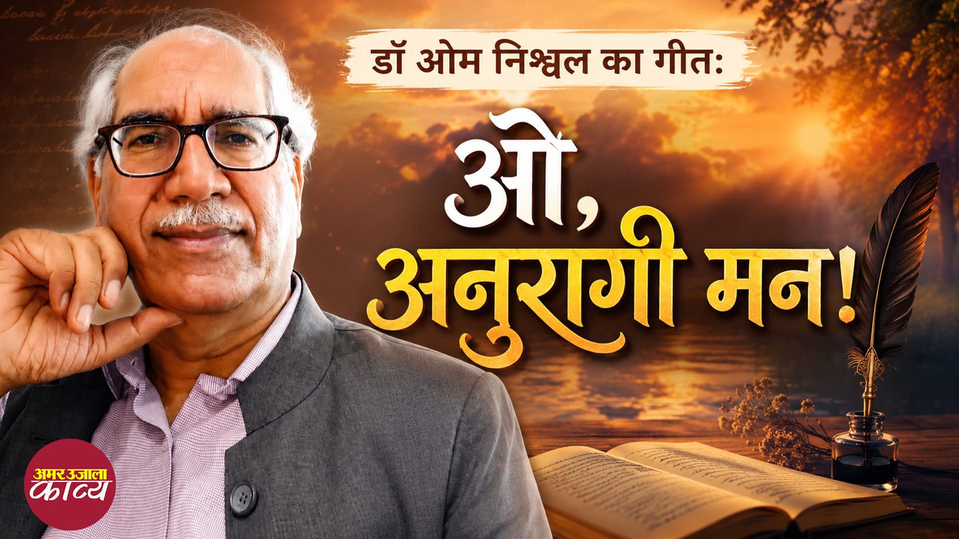 कविता