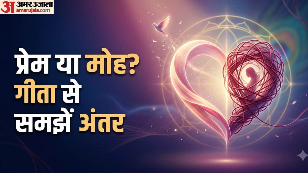 Love vs attachment geeta teachings true love signs relationship lessons