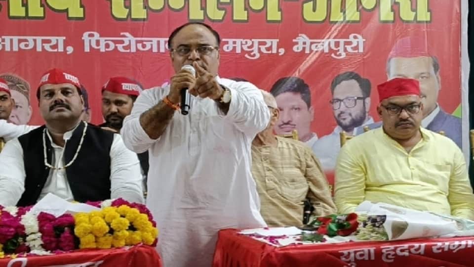 SP Trade Wing Targets BJP Government In agra up news