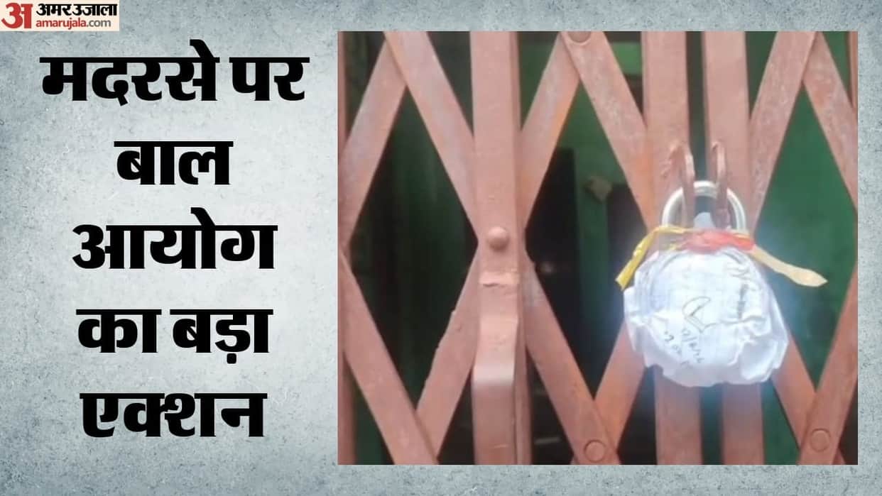 Major action against a madrasa in Morena: Only 35 children found present out of 445 on record.