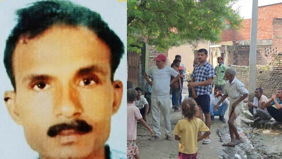 मृतक का फाइल फोटो और ग्रामीणों की भीड़