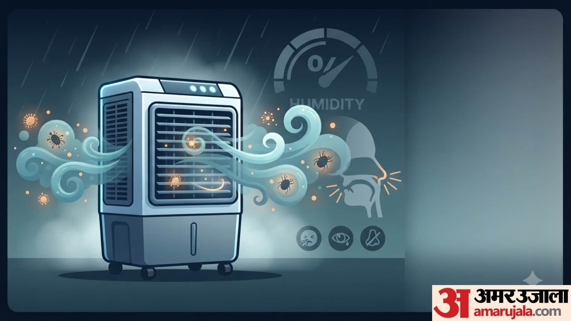 side effects of sleeping in front of cooler in monsoon season kya barish me cooler chala sakte hai