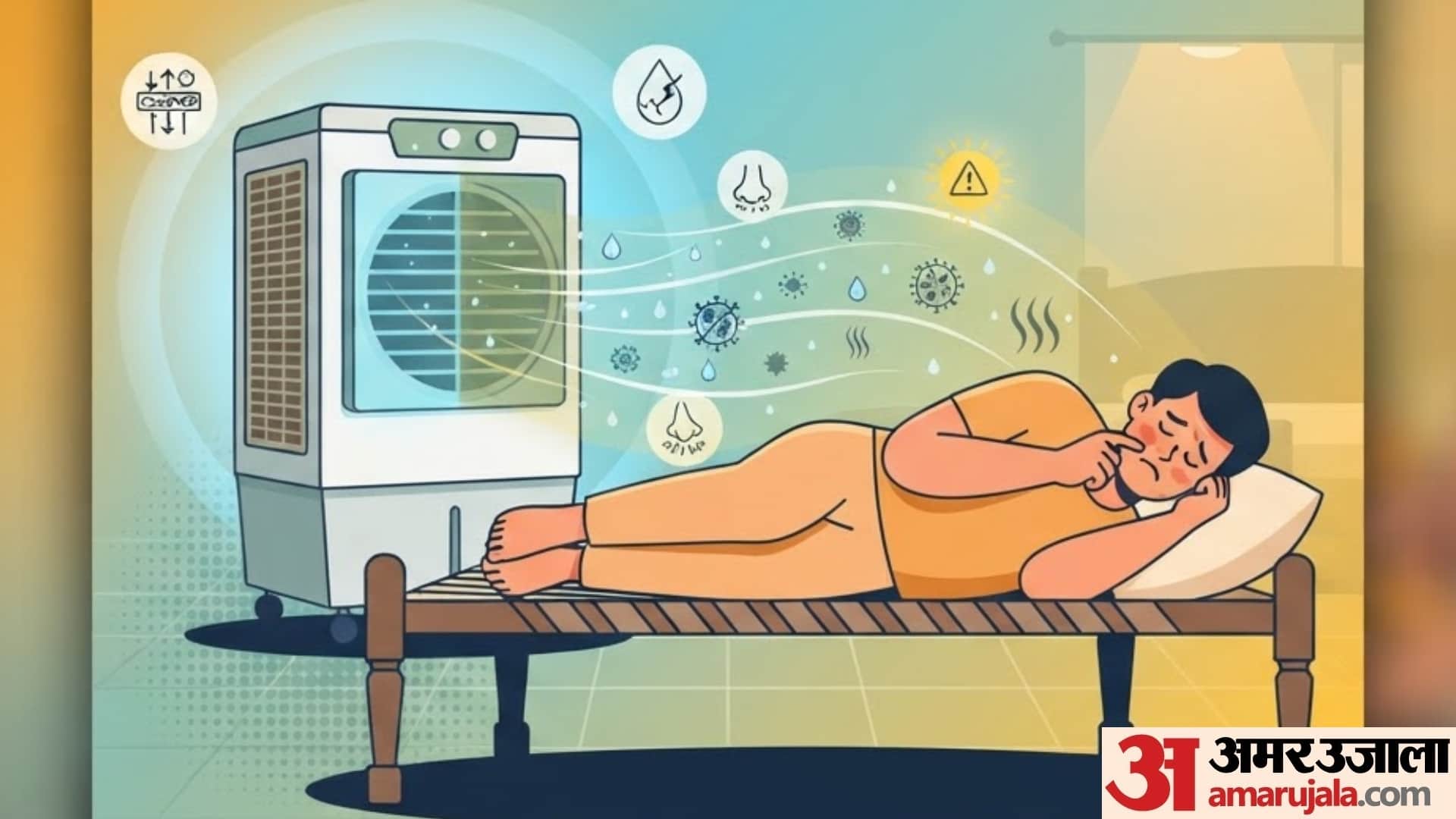 side effects of sleeping in front of cooler in monsoon season kya barish me cooler chala sakte hai