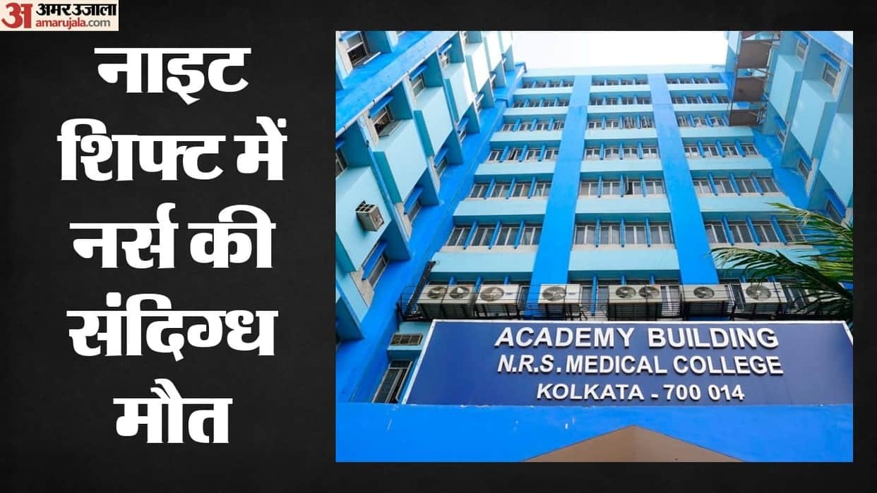 Bengal Nurse dies at medical college found unconscious washroom during night shift post-mortem  reveal cause