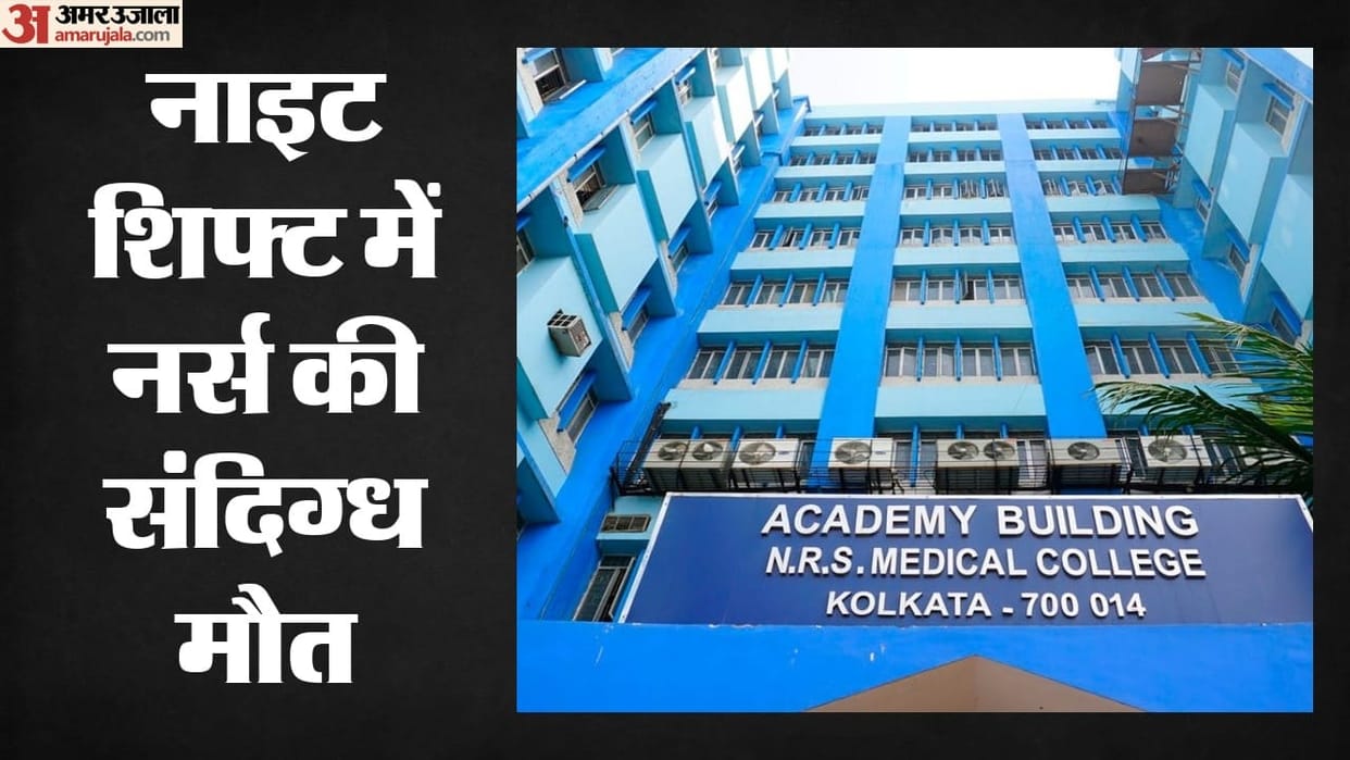 Bengal Nurse dies at medical college found unconscious washroom during night shift post-mortem  reveal cause