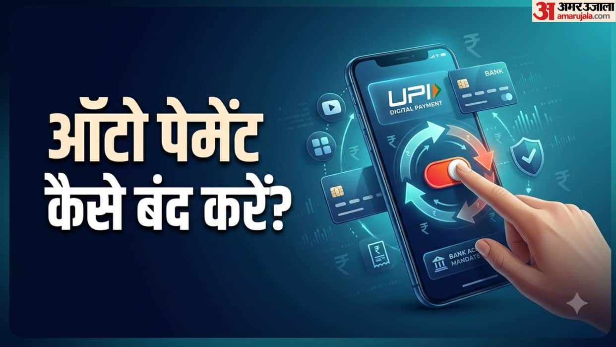 Stop Auto-Debit Payments: How to Cancel Monthly Subscription Charges Linked to Your Bank Account or UPI