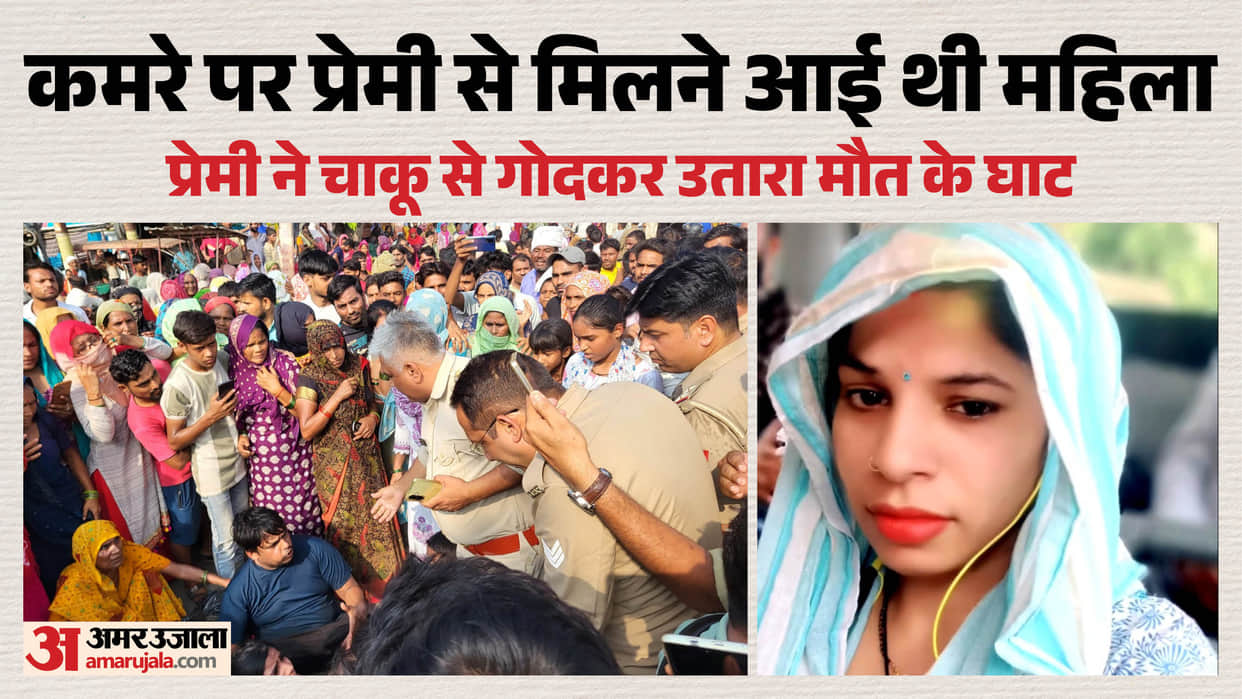 Married lover kills mother of four who was pressuring him to marry her