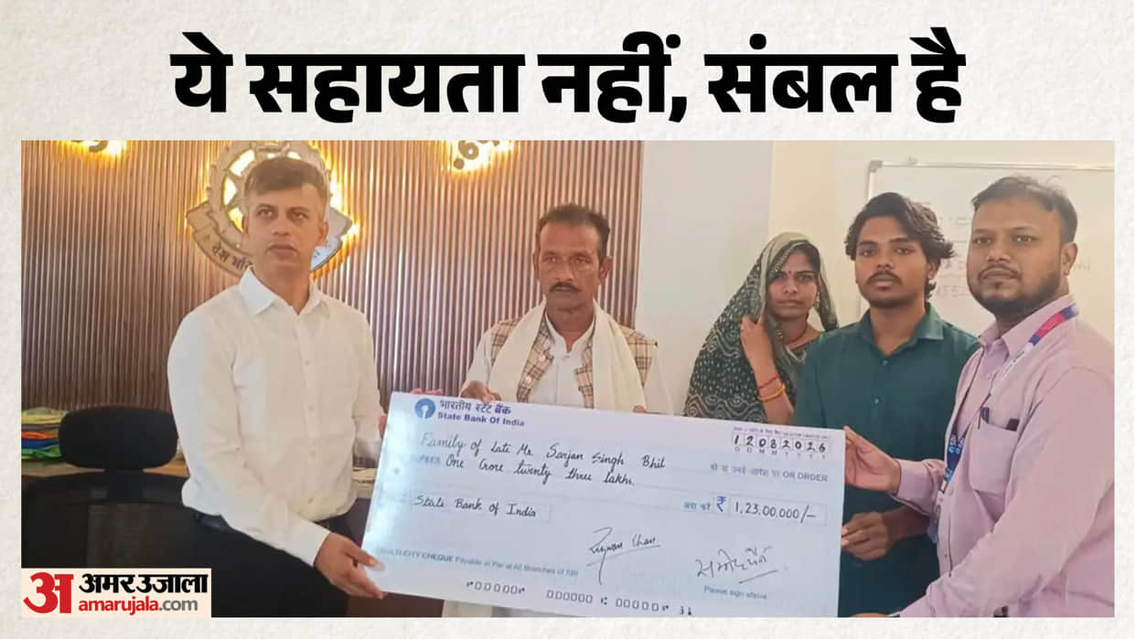 family of head constable who sacrificed his life in the line of duty received a support of Rs 1.23 crore.