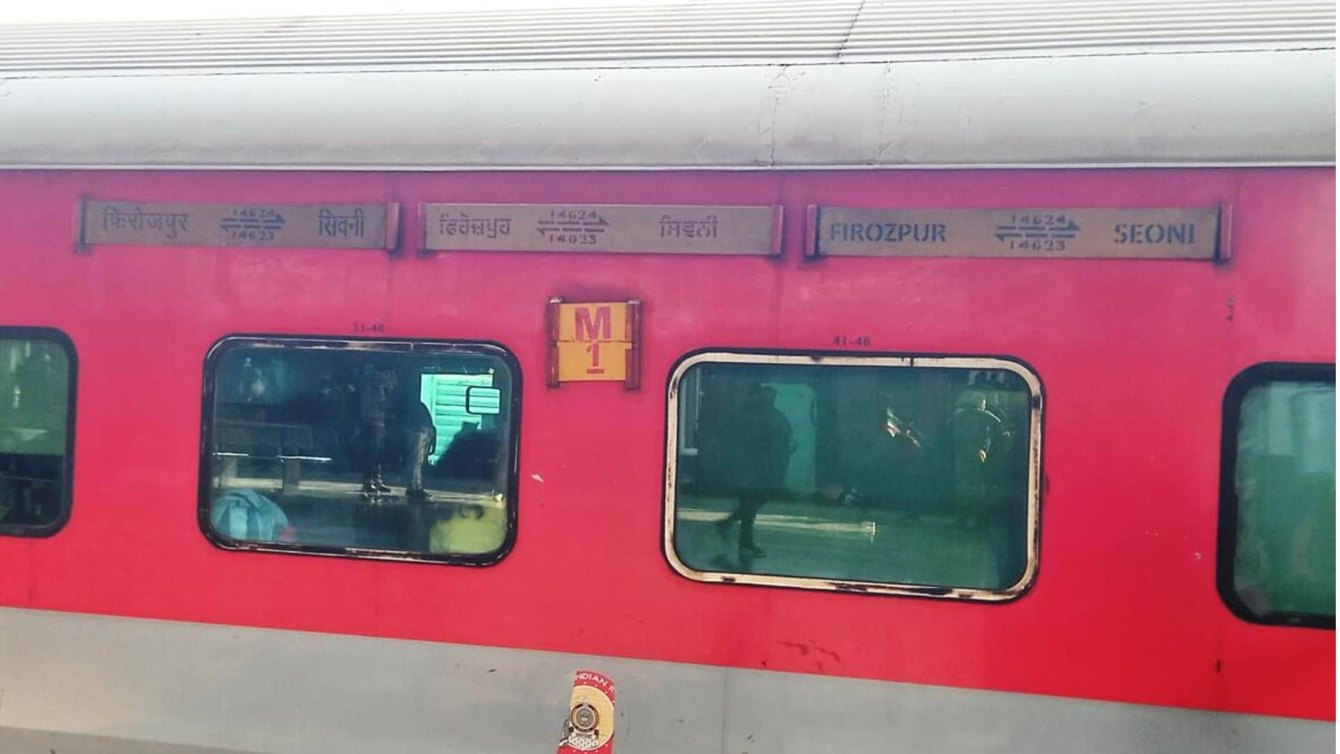 पातालकोट एक्सप्रेस