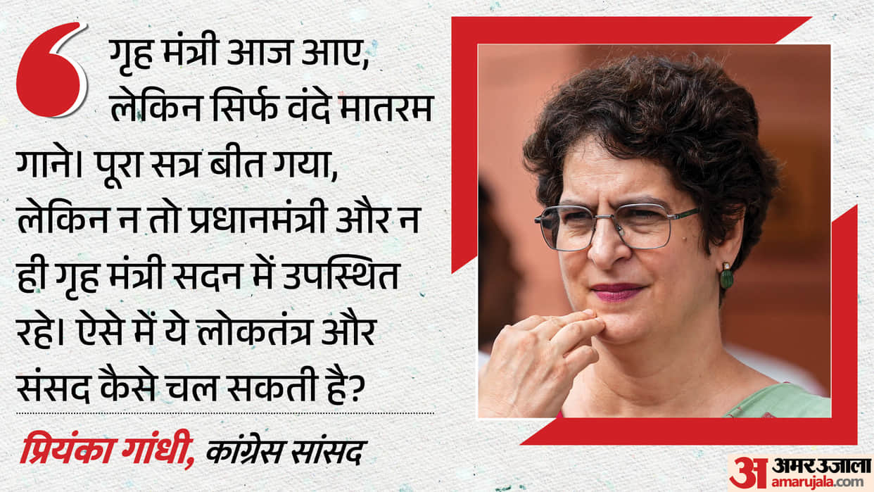 congress priyanka gandhi mallikarjun kharge target amit shah for not attending parliament session