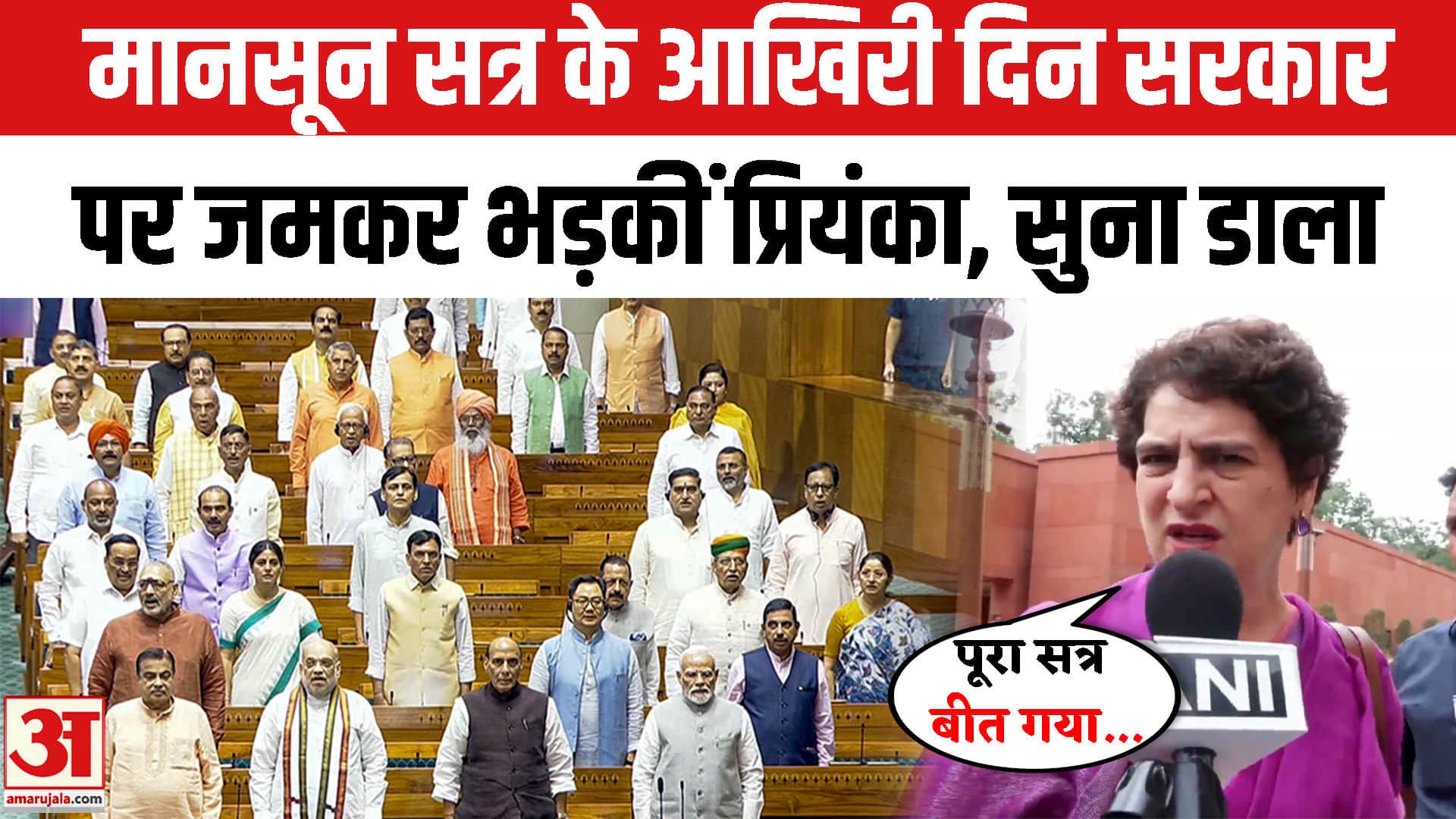 प्रियंका गांधी