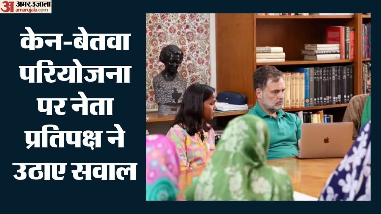 राहुल गांधी से मिले आदिवासी