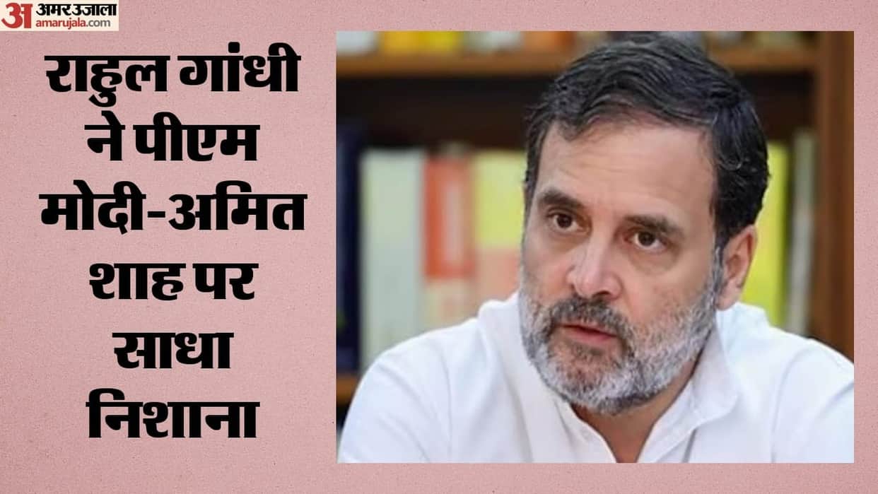 Congres Leader Rahul Gandhi Says Government Is Suppressing Voices, Calls for Freedom of Expression in India
