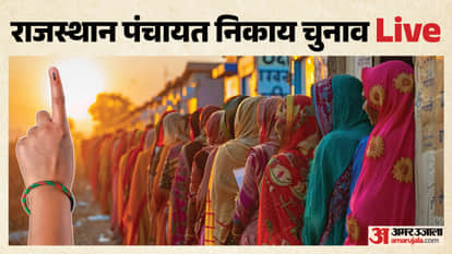 राजस्थान निकाय चुनाव 2026