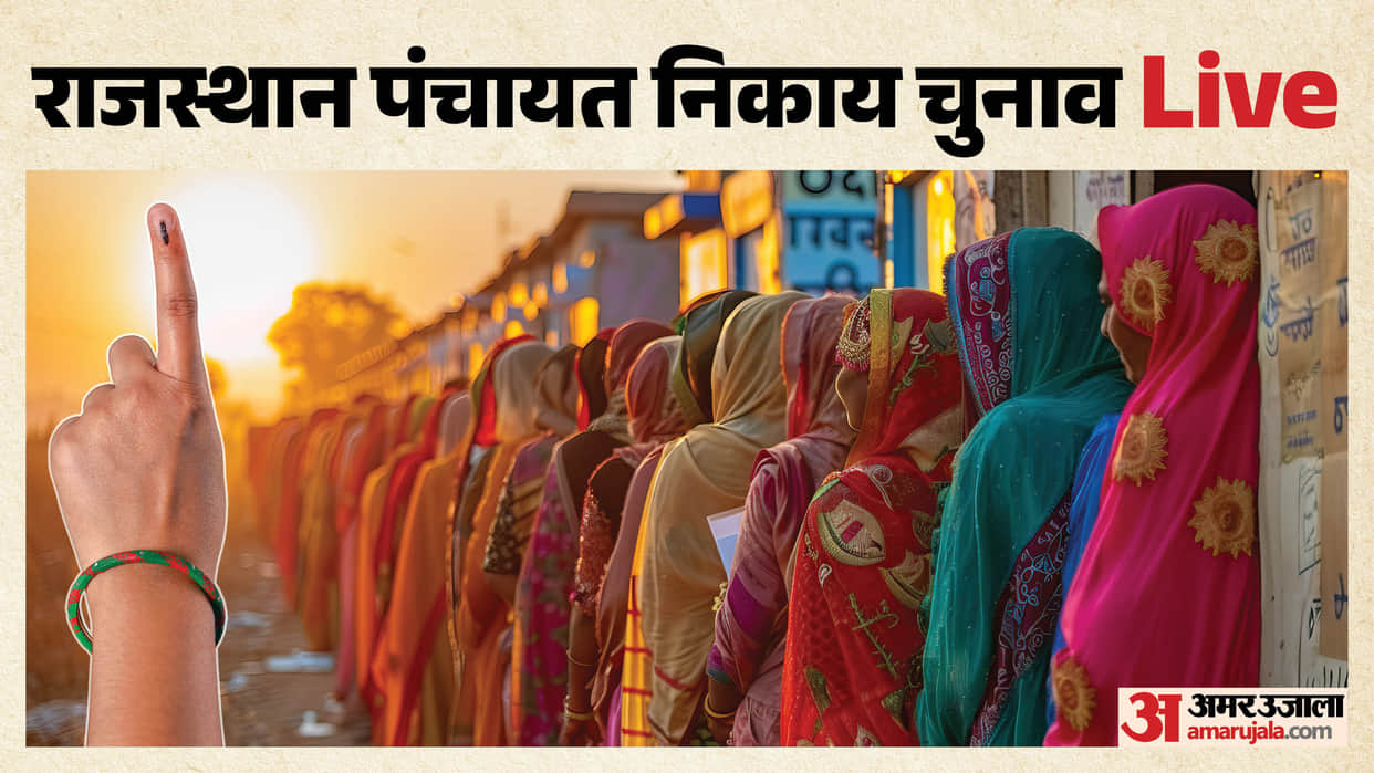 Rajasthan Nikay Elections 2026 Live Reservation Lottery to Decide Seat Wise Category List news in Hindi