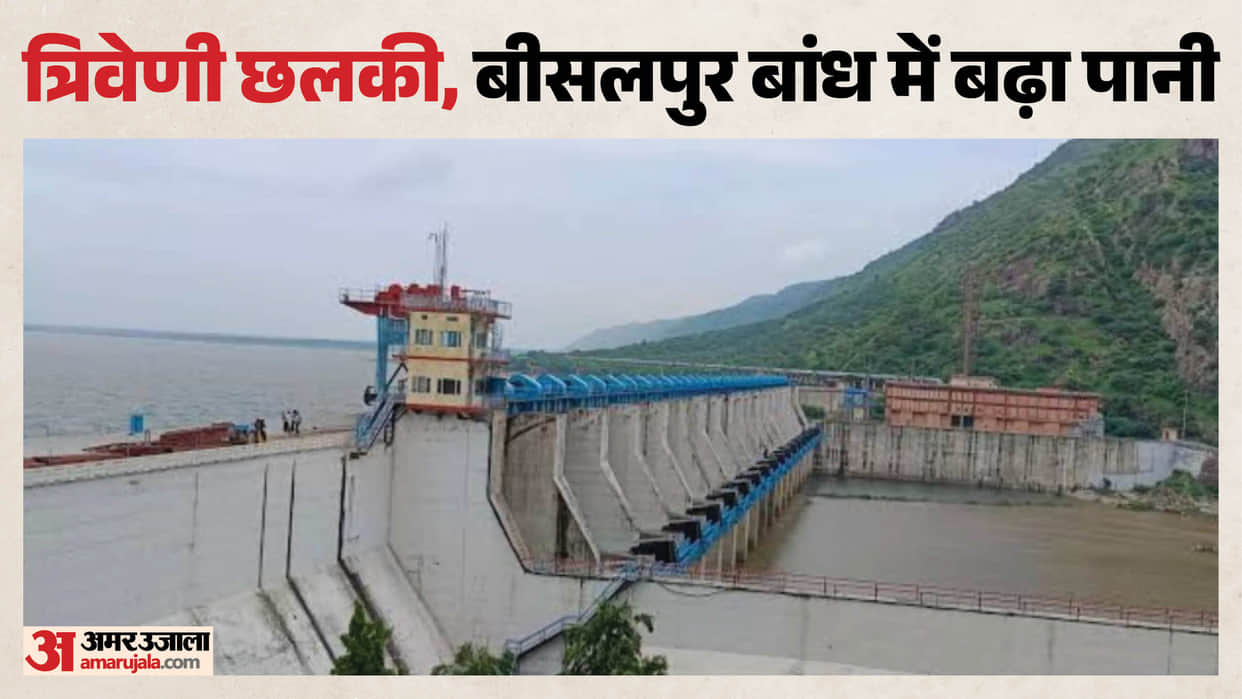 Good News for Bisalpur: Triveni River Sees First Water Inflow of Monsoon, Rain Alert Across Rajasthan Today