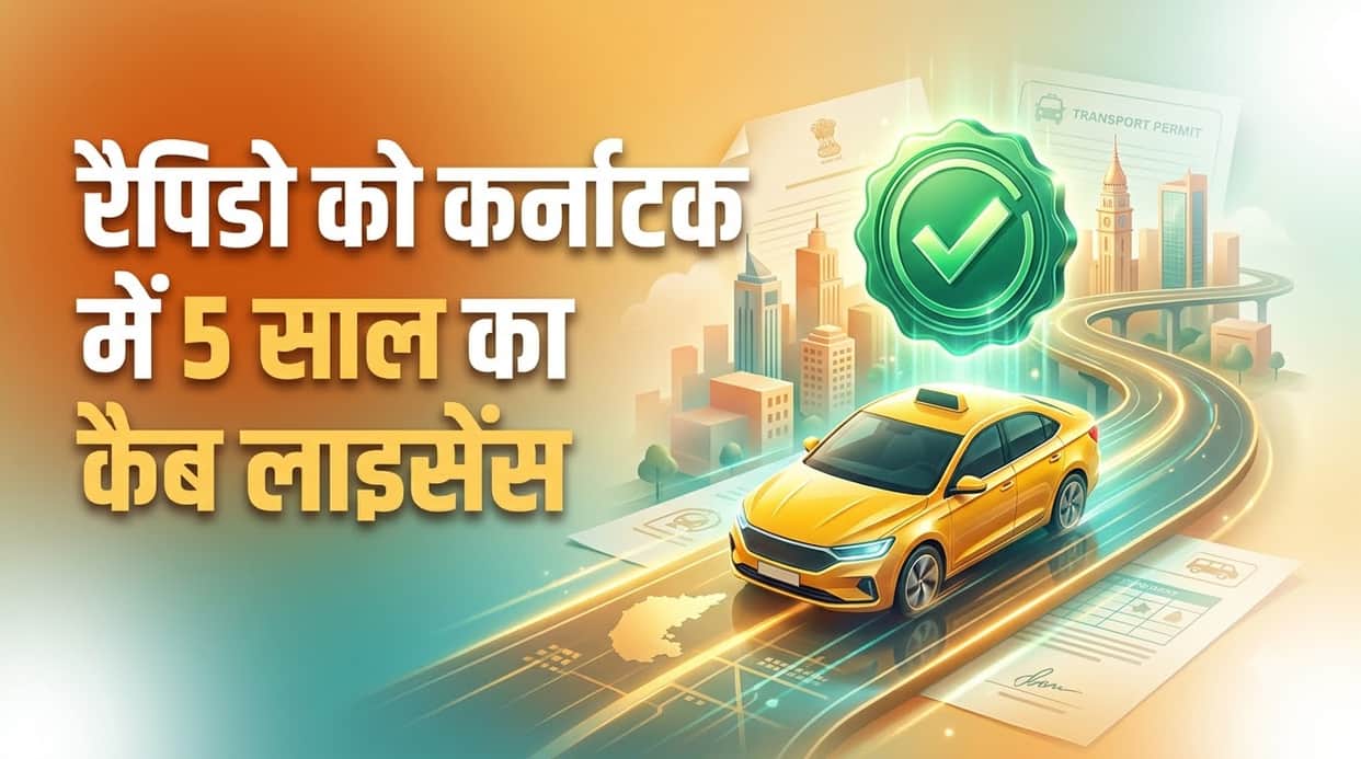 Rapido Secures 5-Year Cab Aggregator Licence in Karnataka Valid Until August 2031