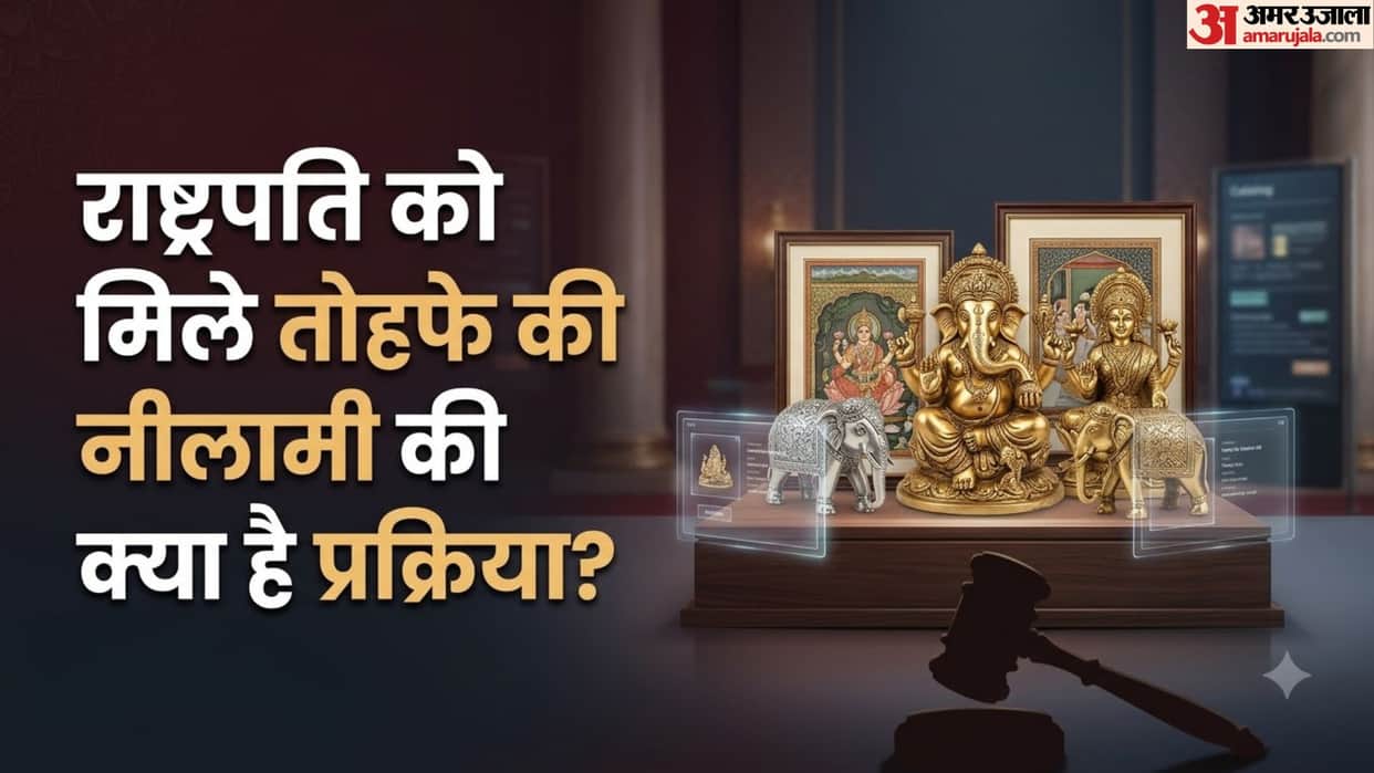 Rashtrapati Bhavan E-Upahaar Online Auction: Complete Guide on How to Bid and Buy Official Presidential Gifts