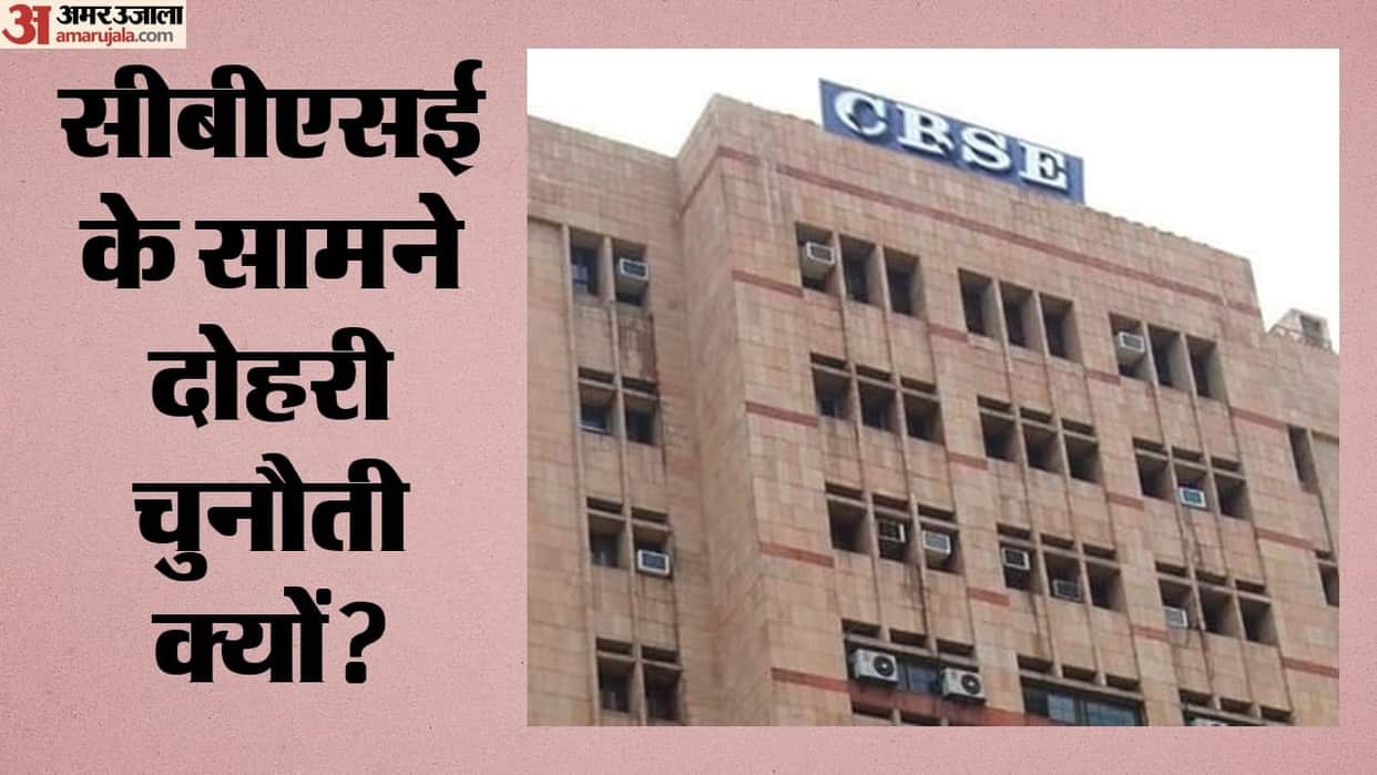 CBSE Exam Department: 44 pc Posts Vacant, Parliament Panel Warns of Risks to Exam Security and Integrity