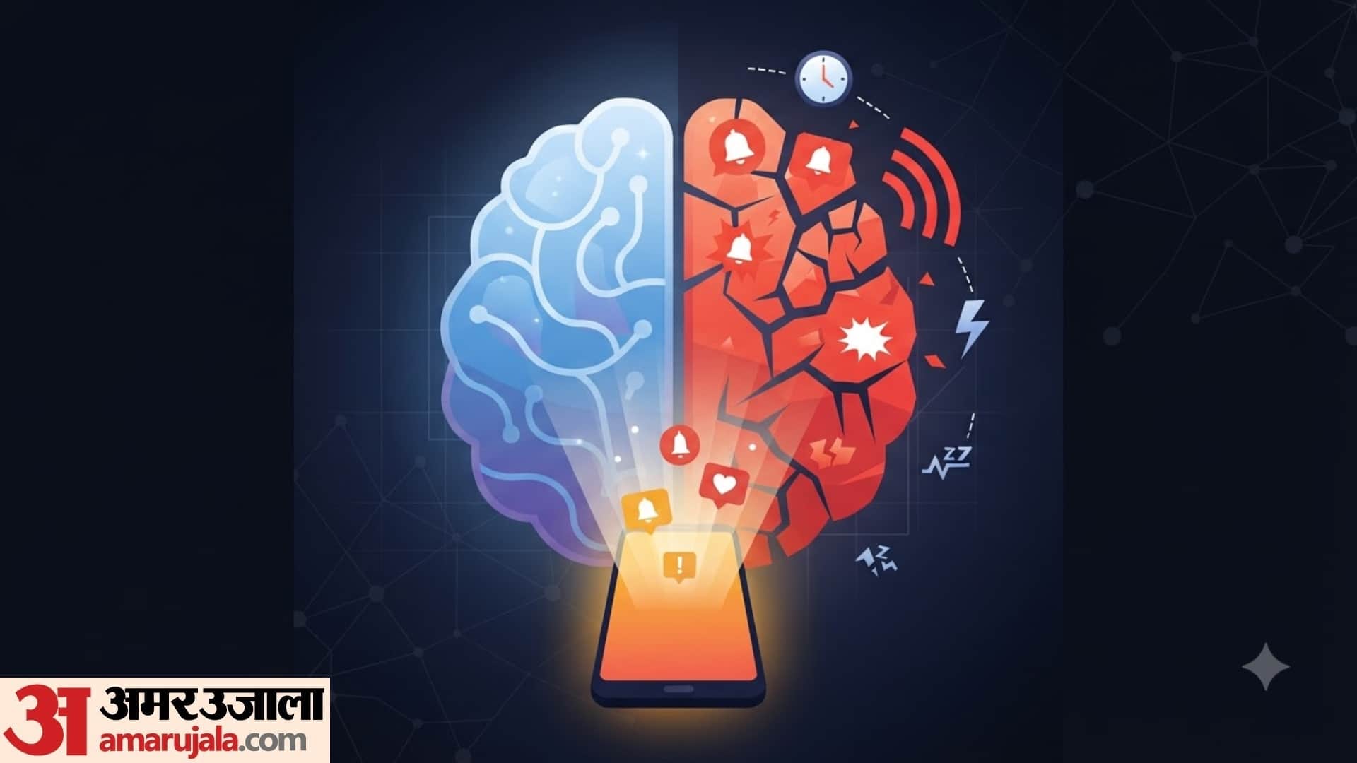 side effects of using mobile phone after waking up early