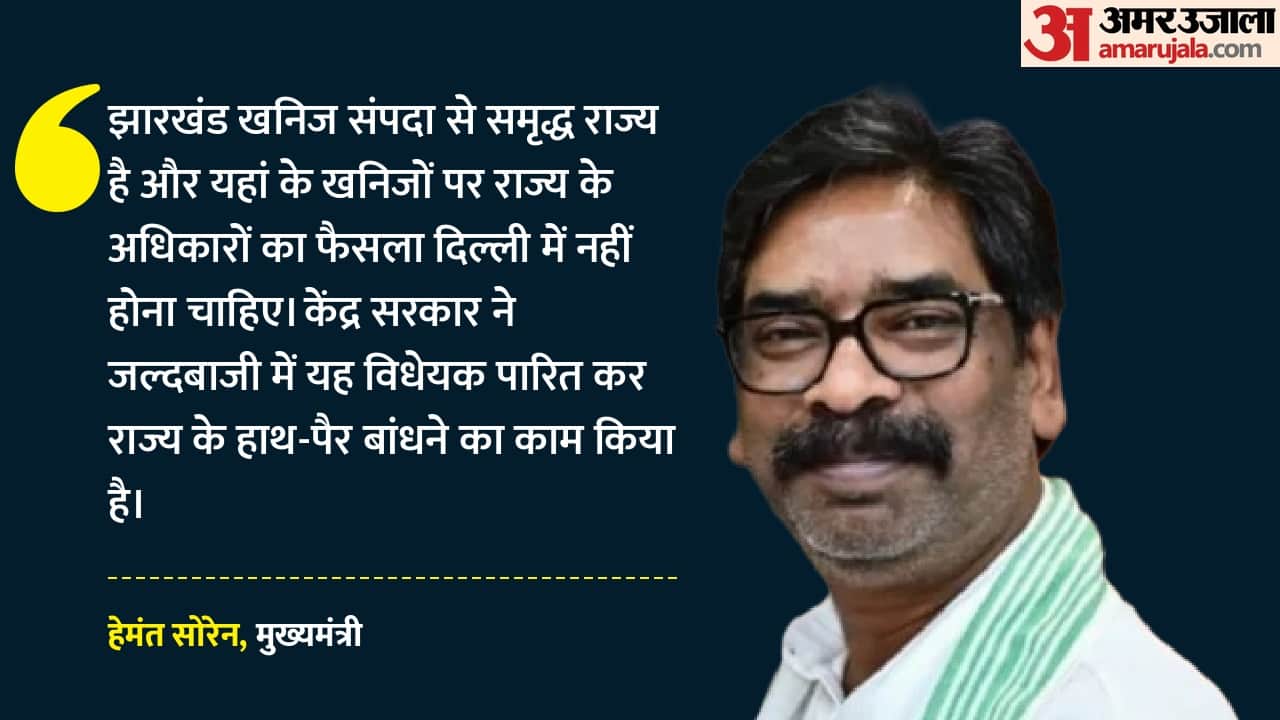 सीएम हेमंत सोरेन।