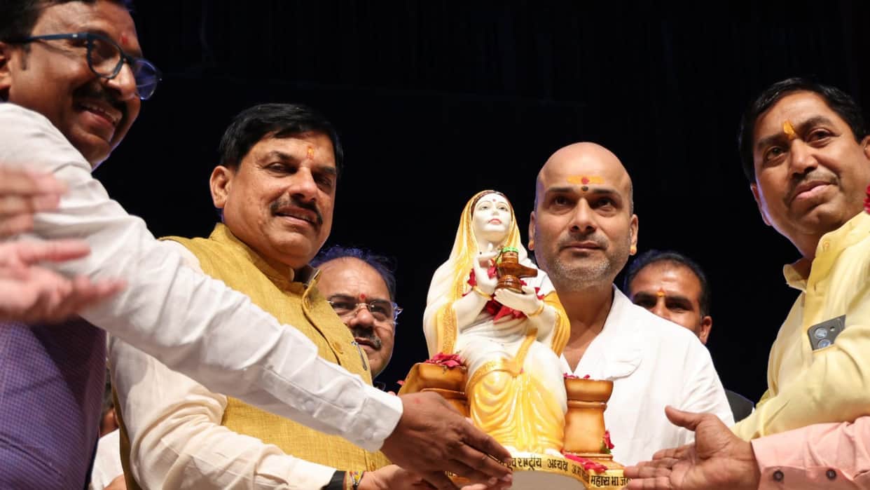 MP News: Lokmata Ahilyabai's good governance gave the country a new direction; CM announces the formation of a