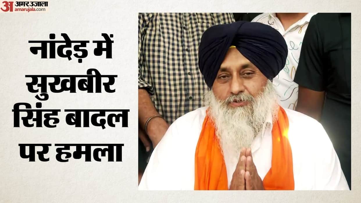 Who Is Jaspal Singh Tejpal? 62-Year-Old Pune Lawyer Arrested in Sukhbir Badal Attack Case
