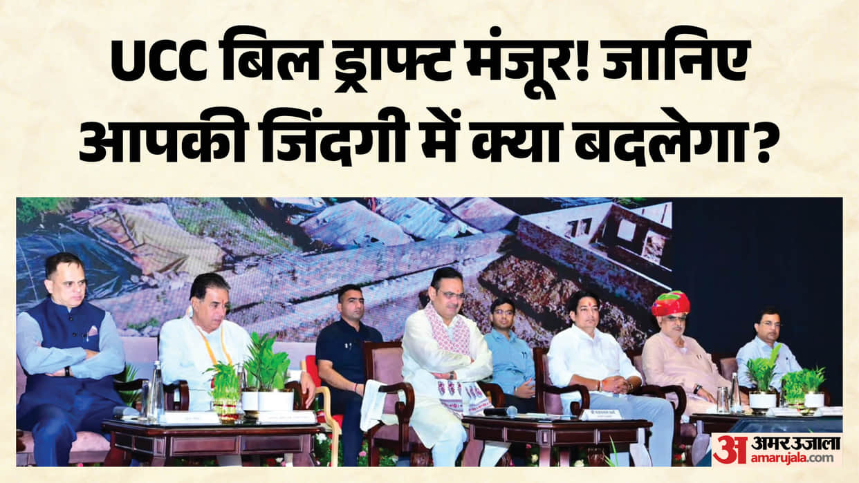 Rajasthan Cabinet Clears UCC Bill, Tree Protection Law; 470 Tribal Hostel Warden Posts Open for Recruitment