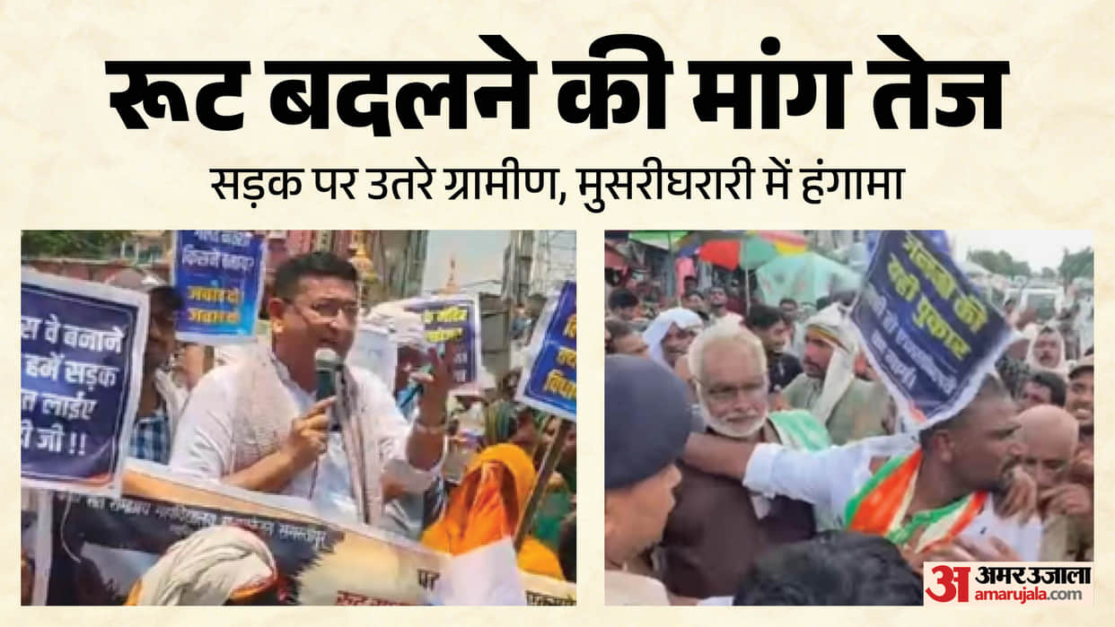 Patna-Purnia Expressway Row Escalates in Samastipur: Protesters Clash with Administration Over Alleged
