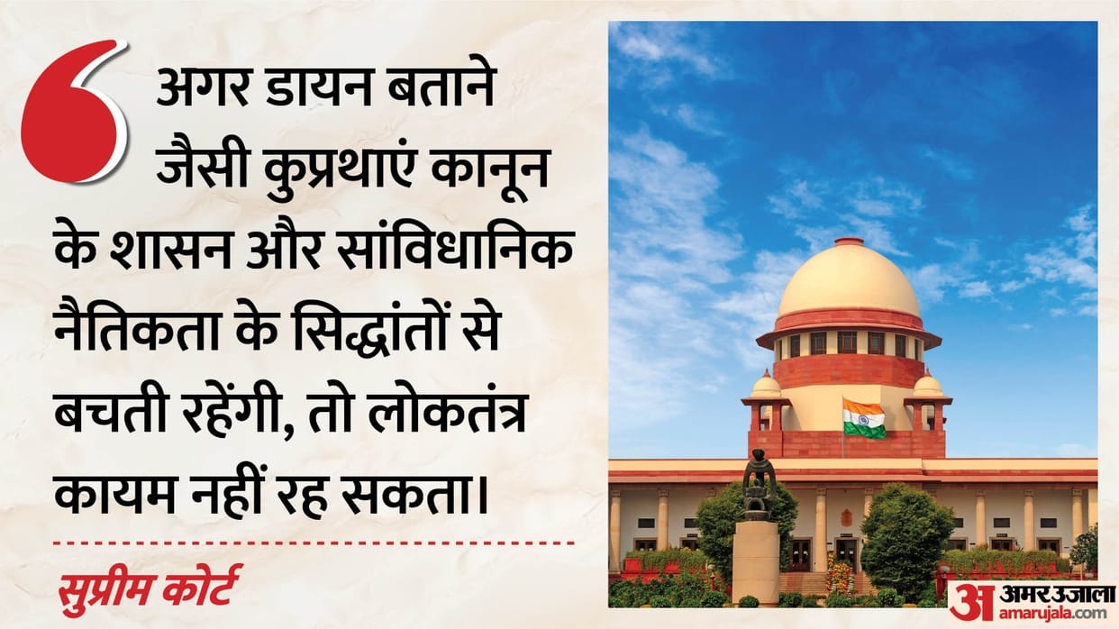 supreme court witch hunting odisha woman murder case