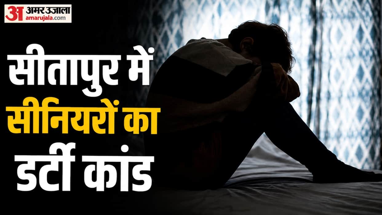 UP: Class 6 student says senior students did something wrong to him; tells father over the phone, "Take me awa