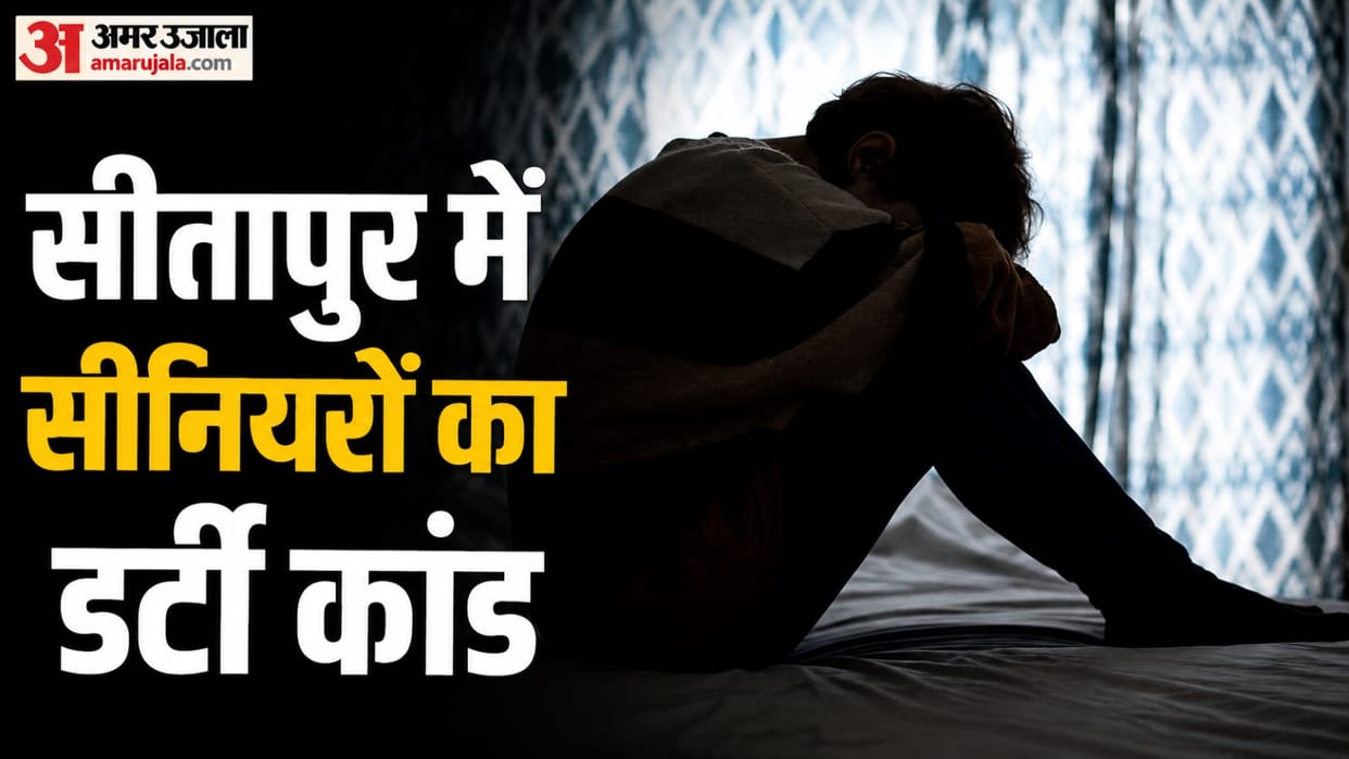 UP: Class 6 student says senior students did something wrong to him; tells father over the phone, "Take me awa