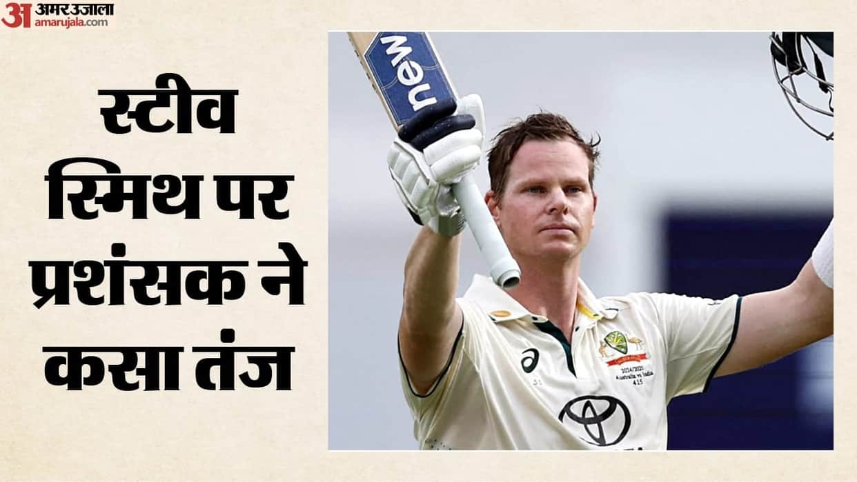 AUS vs BAN: Fan Taunts Steve Smith During First Test, Tells Him to Stop Being a Princess