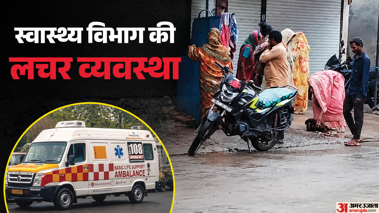 No ambulance for three hours newborn cries rang out on the road just 200 meters from the hospital